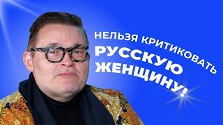 Александр Васильев Модный приговор и новые ведущие эмиграция и будущее моды в России