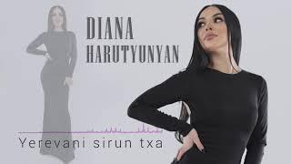 Diana Harutyunyan - Yerevani sirun txa  Դիանա Հարությունյան - Երևանի սիրուն տղա cover song 2021