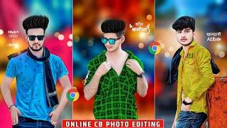 Online cb photo editing   Cb photo editing online  Online photo editing  Photo editing