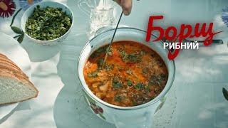 Borsch. The Secret ingredient. CRUCIAN BORSCH. RECIPE