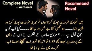 Romantic Rude Hero Novel  Niyat by Zahra Qasim  suspense story  Complete Best Audio Urdu novel