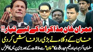 Adiala Jail Naeem Panjutha’s Media Talk After Meeting Imran Khan  New Party Instructions