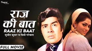 Raaz Ki Baat 1962 Full Hindi Movie  राज़ की बात  Simi Garewal Sujit Kumar  Old Superhit Movie