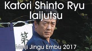 Tenshin Shoden Katori Shinto Ryu Iaijutsu - Shinbukan Dojo - Meiji Jingu Reisai 2017