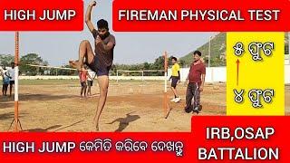 Odisha police Physical Test  OSAP  IRB  Fireman Physical Test odisha police High Jump SI #police