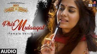 Full Audio  PHIR MULAAQATFemale Version  WHY CHEAT INDIA  Emraan Hashmi   Shreya Dhanwanthary