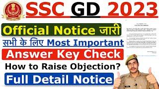 SSC GD Answer Key 2023 Out  How to check SSC GD Answer Key 2023  How to Check SSC GD Score 2023