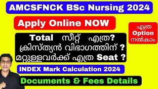 AMCSFNCK 2024 Apply Online BSc Nursing AMCSFNCK Application 2024 documents required AMCSFNCK Index