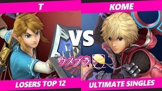 Umebura SP4 SSBU - T Link Vs. Kome Shulk Smash Ultimate Tournament Losers Top 12