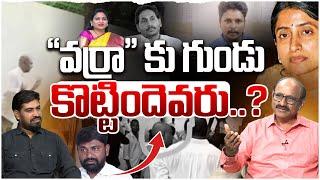 “వర్రా” కు గుండు కొట్టిందెవరు..? Sr Journalist D Srinivas On YS Bharathi PA Varra Ravindra Reddy