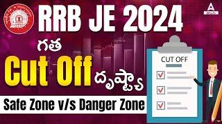 RRB JE 2024  Safe Zone VS Danger Zone  FULL DETAILS  By Ramesh Sir  ADDA 247 TELUGU 