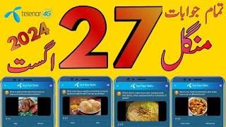 What is famous Pakistani food made on charcoal heat from whole chicken?  Telenor Questions Today