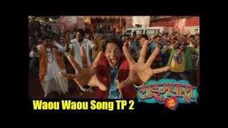 Waou Waou TP2 - Full Video Song - TimePass 2 - Priyadarshan Jadhav Bhau Kadam - Marathi Movie