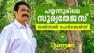 SUNSON HERBAL PRODUCTS    SURYA TRUST   SUNSON CREATIONS   SHIVAPRASAD S SHENOY