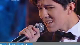 Димаш Dimash Kudaibergen