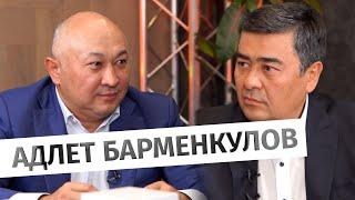 Адлет Барменкулов 100 дней на посту президента Казахстанской федерации футбола