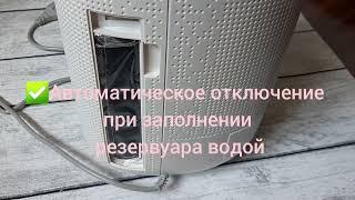 Осушитель воздуха REMEZair RMD-304