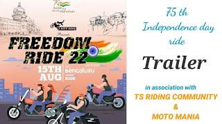 ಟ್ರೈಲರ್ 75 ನೇ ಸ್ವಾತಂತ್ರ್ಯ ದಿನಾಚರಣೆ ರೈಡ್  TRAILER 75 th INDEPENDENCE day ride