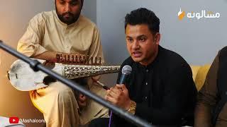 Launching new program Mashaloona  Live Pashto Music  Starting from 30.5.23