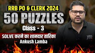  50 MOST EXPECTED PUZZLES CLASS - 3  RRB PO 2024  REASONING  ANKUSH LAMBA  BANKING CHRONICLE