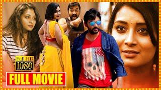 Tempt Ravi Recent Latest Telugu Movie  A.Raviteja Movie  Bhanu Sree Reddy Movie  South Cinema Hal