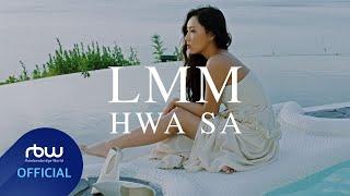 MV 화사 Hwa Sa - LMM