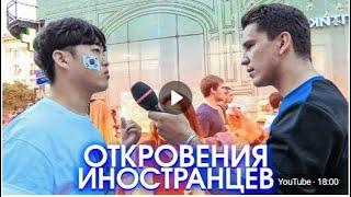 Влог с Димой #72 - Что РЕАЛЬНО ИНОСТРАНЦЫ думают о России  Испортили ТАЧКУ  ДР Даника