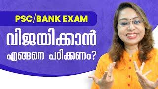 PSC Exam preparation Malayalam  Bank Exam preparation  PSC Jobs  Bank Jobs