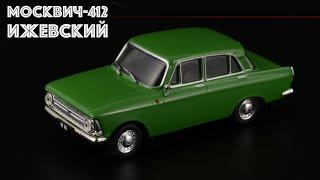 Сделано в Ижевске Москвич-412 • Автолегенды СССР 136 • Масштабная модель автомобиля 143