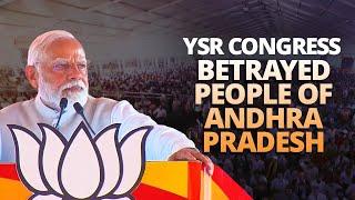 YSR Congress did not uplift poor but rather empowered mafias in Andhra Pradesh PM Modi in Rajampet