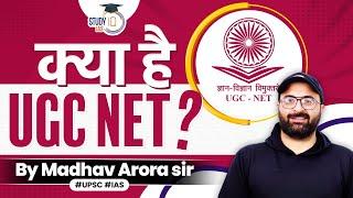 What is UGC NET Exam  Everything You Need to Know  By Madhav Arora