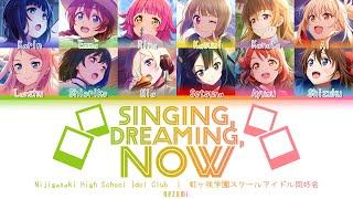 FULL SINGING DREAMING NOW — Nijigasaki High School Idol Club — Lyrics KANROMENGESP.