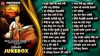 New Shabad Gurbani 2023  Non Stop Shabad Gurbani 2023  Jukebox  Shabad Kirtan 2023  Gurbani 2023