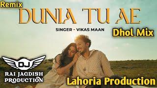 Dunia Tu Ae Dhol Mix Vikas Maan Ft Lahoria Production New Punjabi Song Dhol Remix 2024 Original Mix