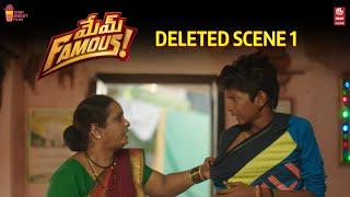 Lipstick Spoilers funny scene  #MemFamous Deleted Scene -1  Sumanth Prabhas  Chai Bisket Films
