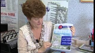 Галина Ивановна Крылова- «Уроки музыки по-Волгодонски» ДонТР   2010г.