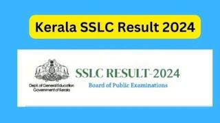 how to check SSLC result 2024  SSLC result 2024  എങ്ങനെ SSLC റിസൾട്ട് നോക്കാം