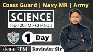 Science Top-1000 MCQs For Coast Guard  Navy MR  Army  Detailed Explanation  Day 1  Live at 7pm