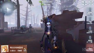 #296 10th Apostle Ann  Pro Player  Sacred Heart Hospital  Identity V