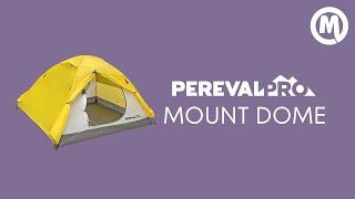 Палатка PerevalPro Mount Dome. Обзор