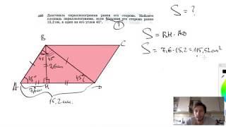 №466. Диагональ параллелограмма равна его стороне. Найдите площадь параллелограмма если большая е