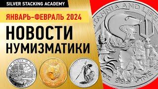 Новая серия инвестиционных монет КазахстанаМонетное дитя Великобритании и США Новый Черный Флаг