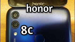 Honor 8c Замена дисплея