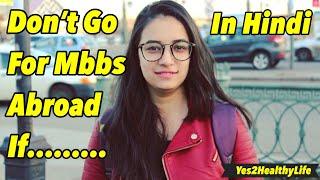 Rules To Follow Before Leaving India For Mbbs Abroad