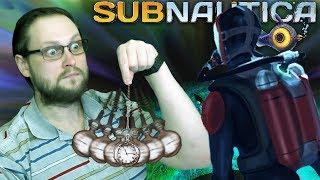 ГИПНОТИЗЕР ► Subnautica #38