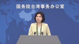Taiwan compatriots right to Chinese cultural education undeprivable spokesperson