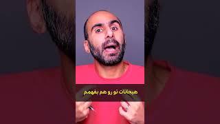 چند مدل همدلی داریم