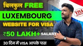 Luxembourg बिलकुल FREE Job Offer  Luxembourg Country Work Visa  Jobs in Luxembourg  Europe Visa