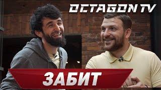 Забит Магомедшарипов - про бой с Хабибом английский и завершение карьеры  Octagon TV