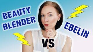 Besser als der Beauty Blender?  ebelin vs. beautyblender  Vergleich